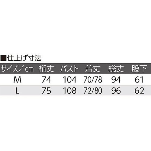 大きめボタンキルトパジャマピンク M(襟