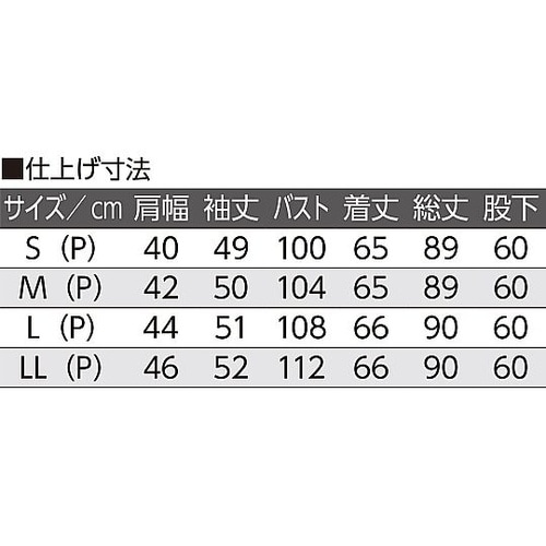 大きめボタンプチサイズパジャマサックス