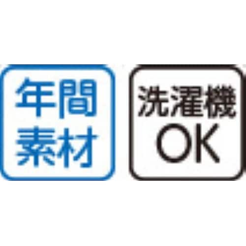 大きめボタンプチサイズパジャマサックス
