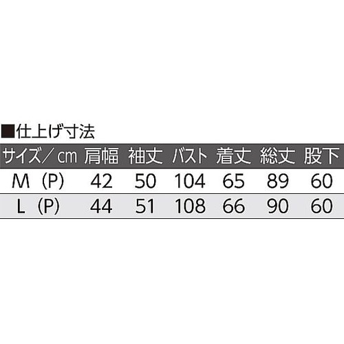 大きめボタンプチサイズキルトパジャマサッ