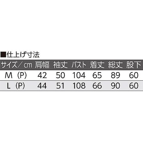大きめボタンプチサイズキルトパジャマサッ