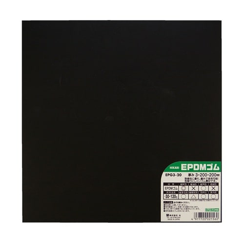 EPDMゴム3×200×200mm 1袋