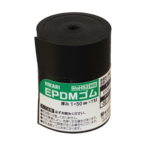 EPDMゴムロール巻1×50mm×1M