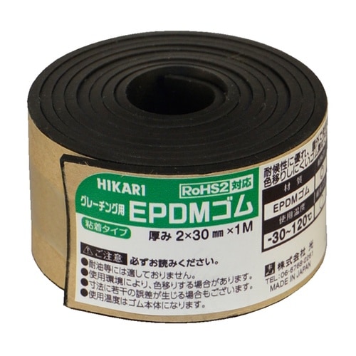 EPDMゴムロール巻2×30mm×1M