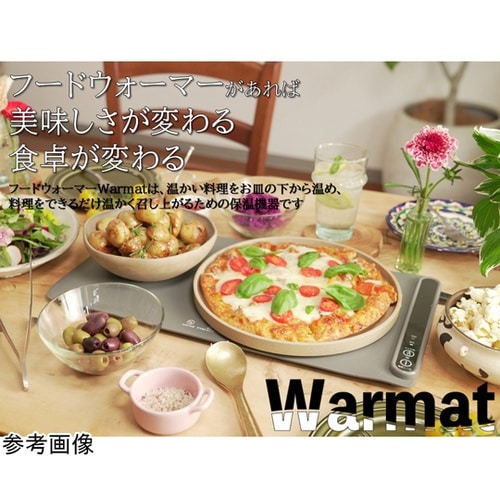 フードウォーマー Warmat ESW−
