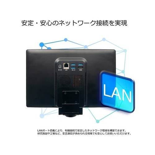 タブレット式顕微鏡カメラ1600 YCU