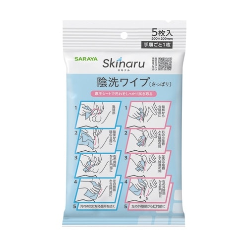 スキナル排泄ワイプ(さっぱり) 1ケース