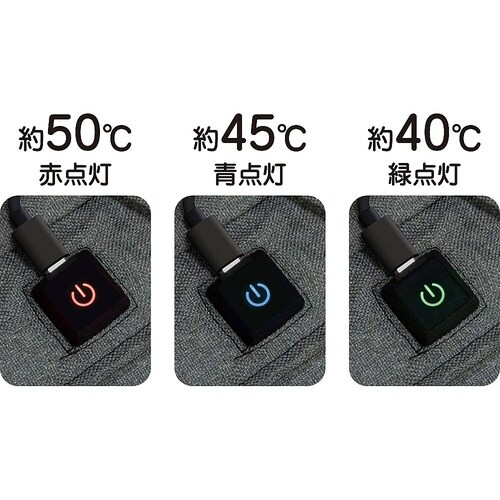 折りたたみ式椅子用ヒーター グレー UH