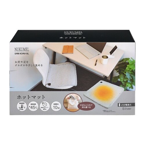 ホットマット シルバー UHM−KDR0