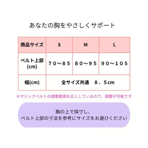 バストリボン Sサイズ BR−S