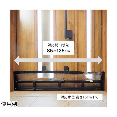 簡易型止水シート とめっぱlight 8