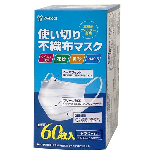 使い切り不織布マスクふつう 1ケース(6