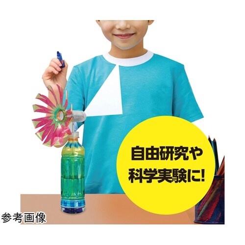 風力発電工作キット 1セット(10個入)