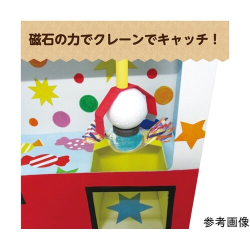 クレーンゲーム貯金箱 1セット(10個入