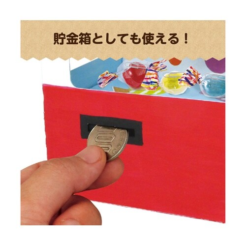 クレーンゲーム貯金箱 1セット(10個入