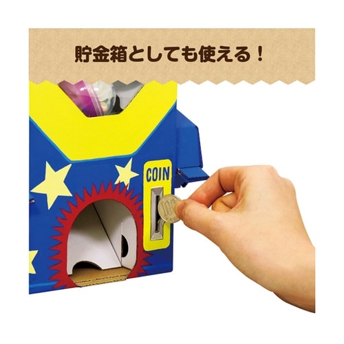 ガチャクラフト貯金箱 1セット(10個入