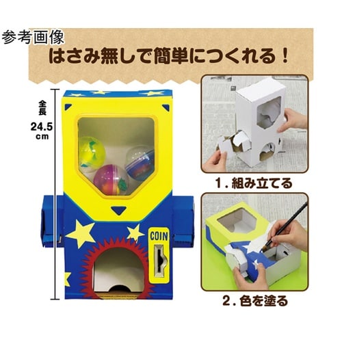 ガチャクラフト貯金箱 1セット(10個入