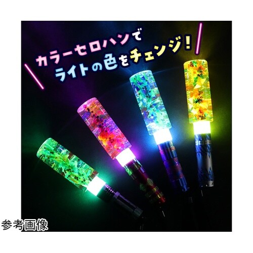 キラキラウォーターペンライトキット 1セ