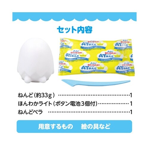 ねんどでつくるアニマルランタン 1セット