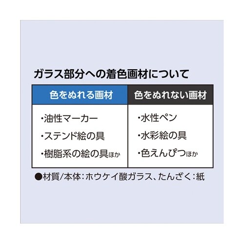 ガラス風鈴 1セット(10個入) 585