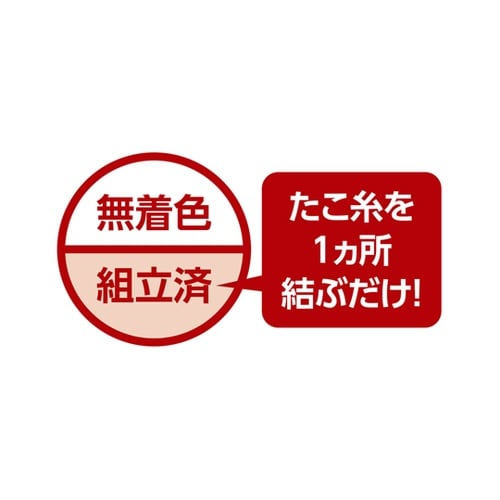 ワークショップ20人用セット AT ぐに