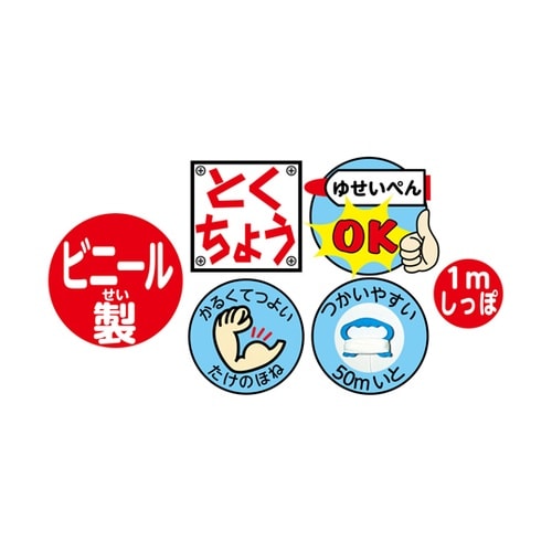 ワークショップ20人用セット ぐにゃぐに