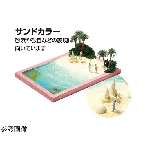 ジオラマ粘土ジオベース サンドカラー 3