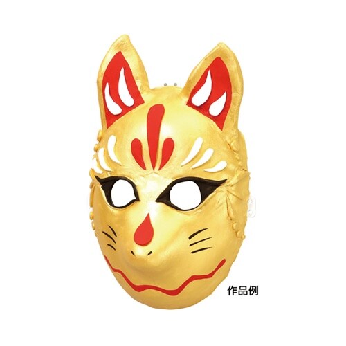 メッシュお面 モデリングライトM付 23