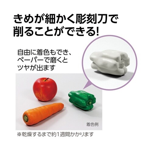 モデリングプレミア 24348
