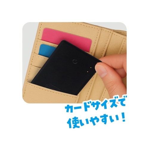 充電コード付き薄型スマートサーチタグ 3