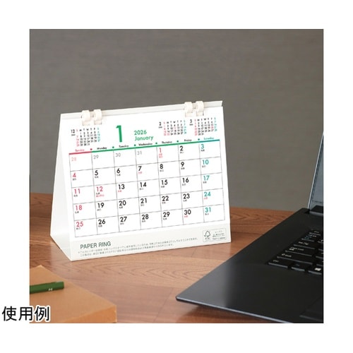 卓上カレンダーペーパーリングエコ 526