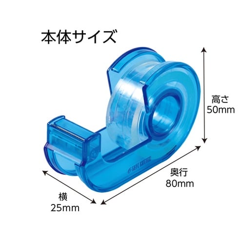 ミニテープカッター 88469