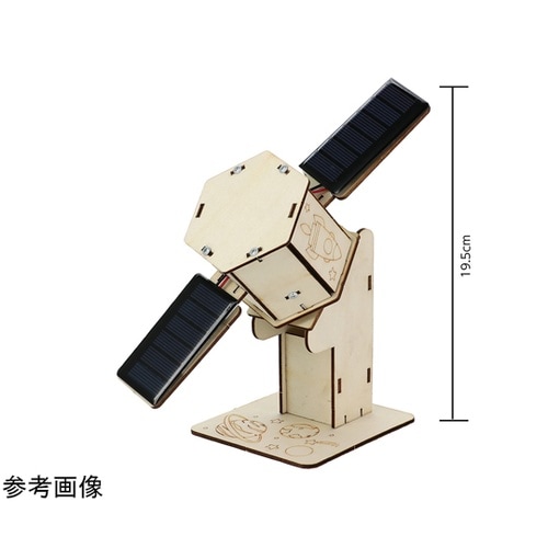 木製人工衛星組立キット 58613