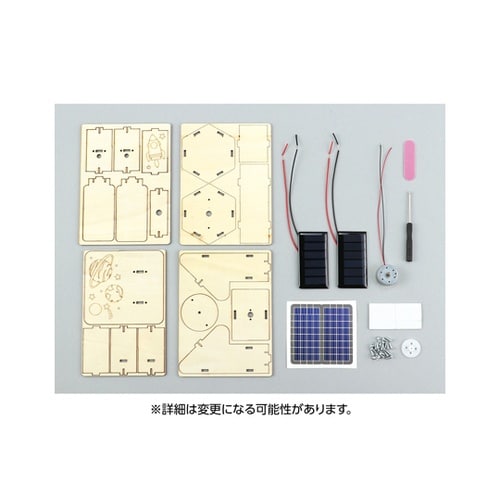 木製人工衛星組立キット 58613