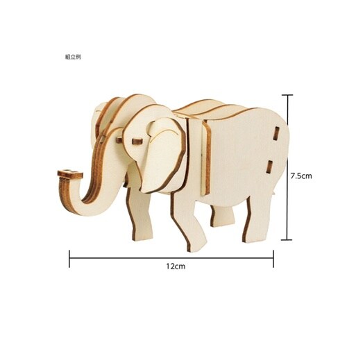 木製3Dパズル ゾウ 58731