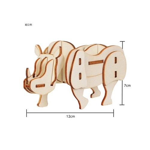 木製3Dパズル サイ 58732