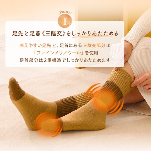 足先まであったか厚手靴下 チャコール 1