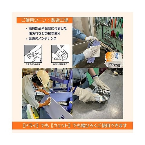 ワイプロンZ70 1箱(50枚×24袋入