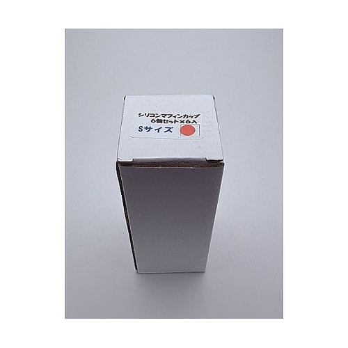 シリコンカップ(小)ピンク 1袋(6個入