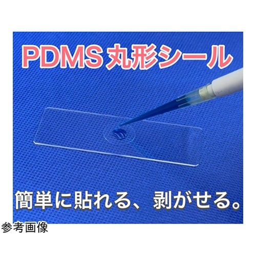 PDMS Oリング(1mm)Φ7mm×Φ