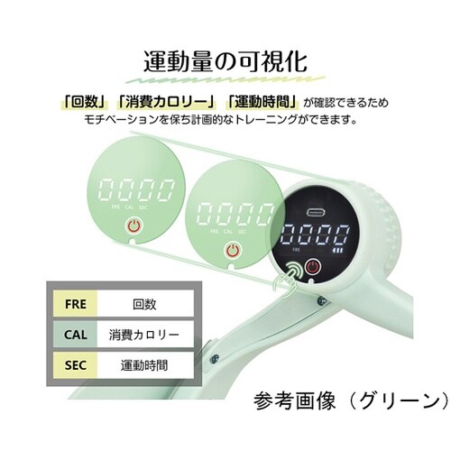 内もも運動マシン グリーン a35705