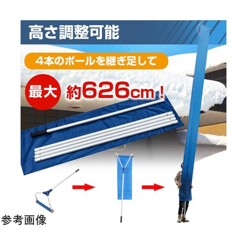 雪下ろし用具 a36076