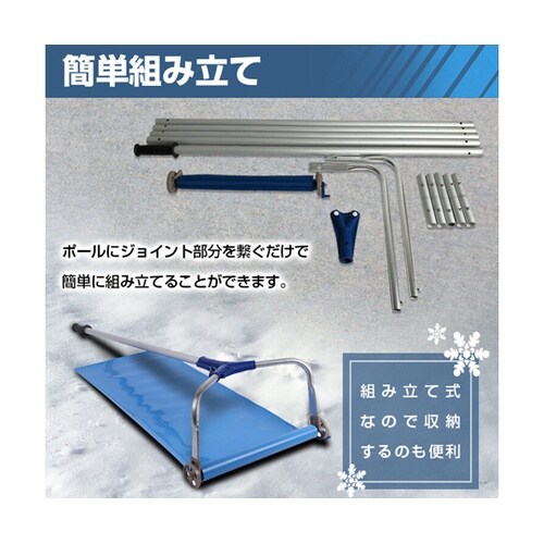 雪下ろし用具 a36076