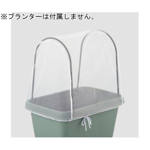 ガーデンプランター520型用 支柱・防虫