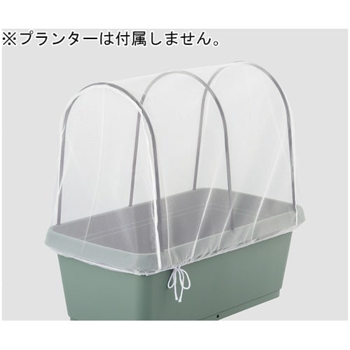 ガーデンプランター720型用 支柱・防虫