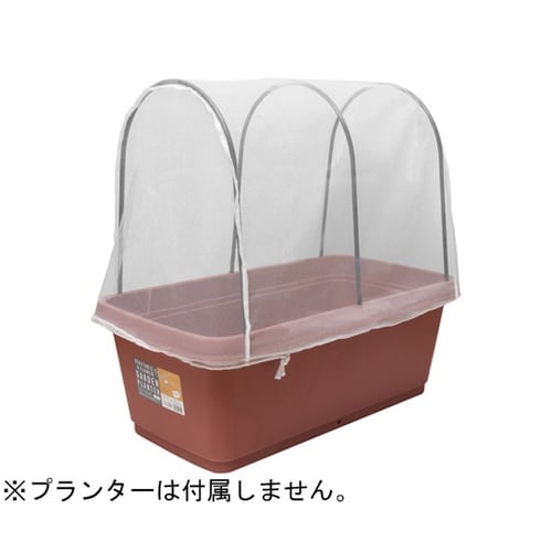 ガーデンプランター720型用 支柱・防虫