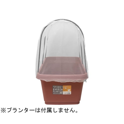 ガーデンプランター720型用 支柱・防虫