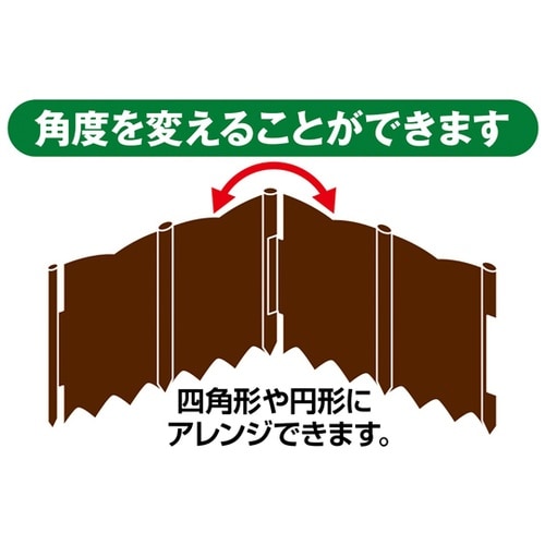 ガーデニングフェンス 土止めストッパー