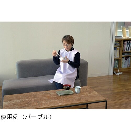 自分で脱ぎ着がしやすいお食事エプロン パ