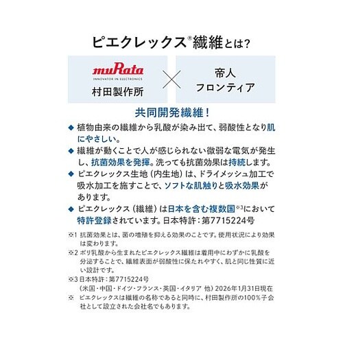 快適クリーンケアボクサー グレー LL